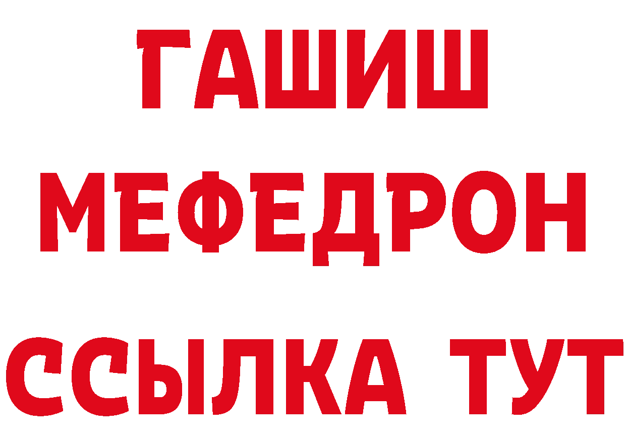 А ПВП Соль маркетплейс маркетплейс мега Бородино